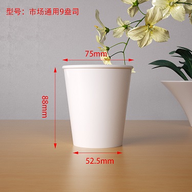 市場（chǎng）通用9盎司
