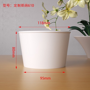 定製紙碗610
