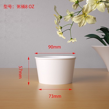 粥（zhōu）桶8 OZ